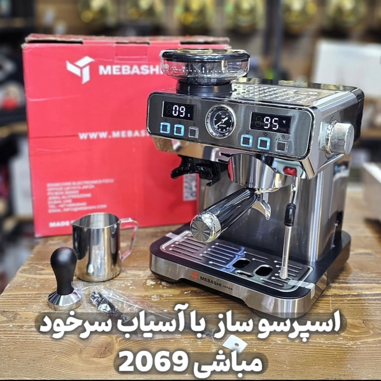 اسپرسو ساز مباشی مدل ME-CCM 2069