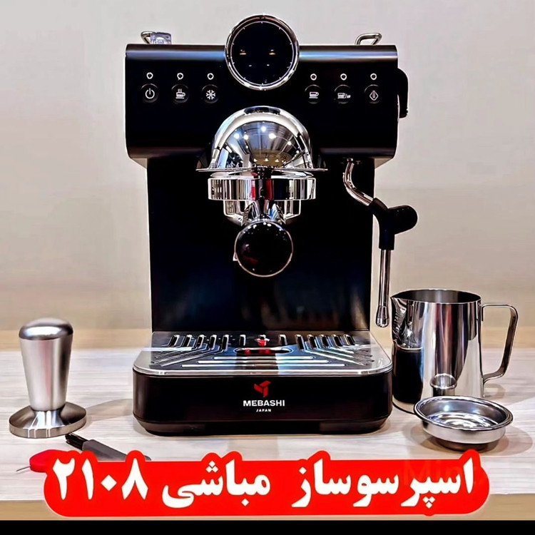 اسپرسوساز نیمه صنعتی مباشی مدل ME-ECM2108 مشکی